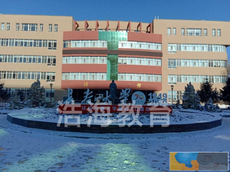 延边大学成人高考怎么报考