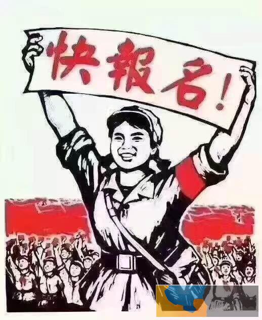 吉林农业大学成人高考招生简章