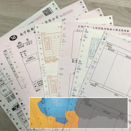 快递面单物流运单混凝土送货单机打联单印刷厂