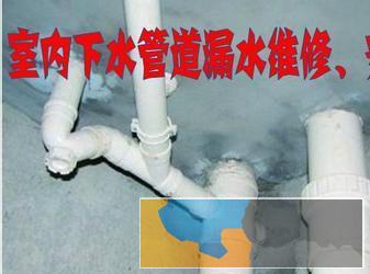 福州水管漏水维修卫生间水管维修维修水龙头安装马桶