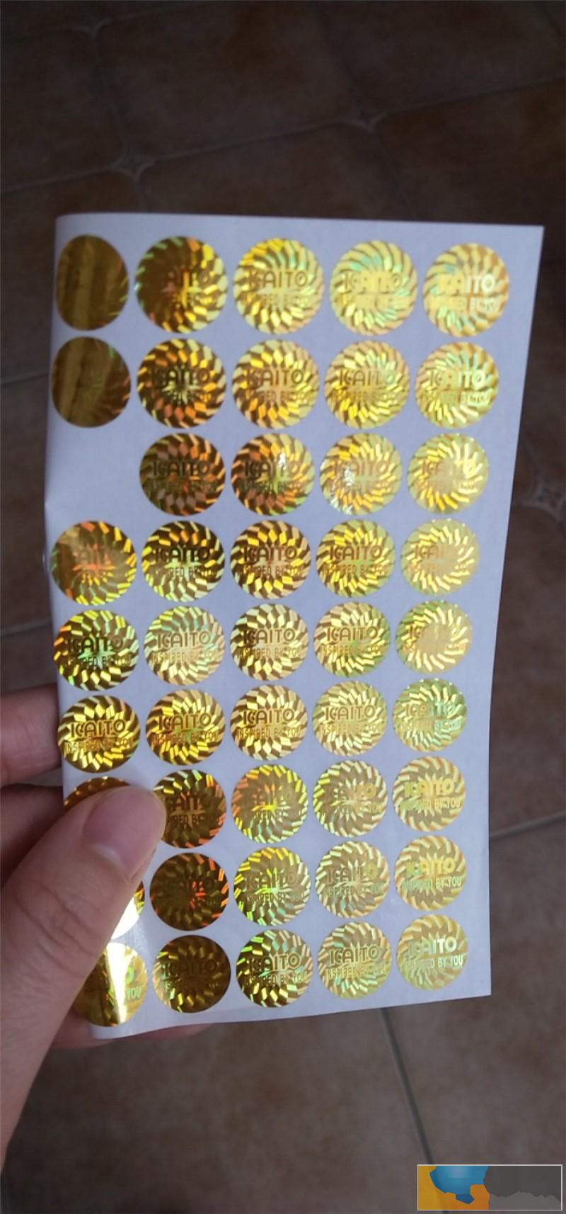 张家口镭射防伪标签在哪里做