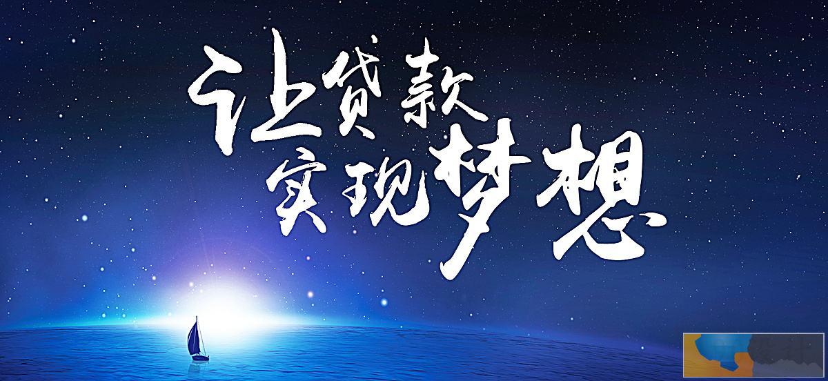 东营东营区汽车贷款总算找到靠谱公司 东营东营区汽车贷款总算找到靠谱公司