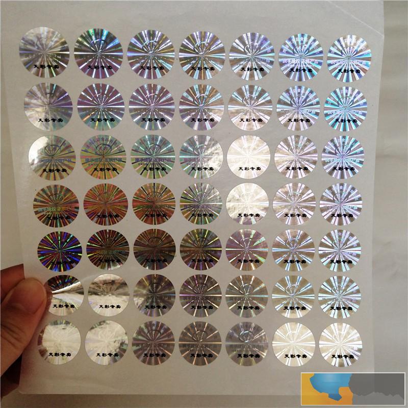 北京金色辐射标签在哪里做