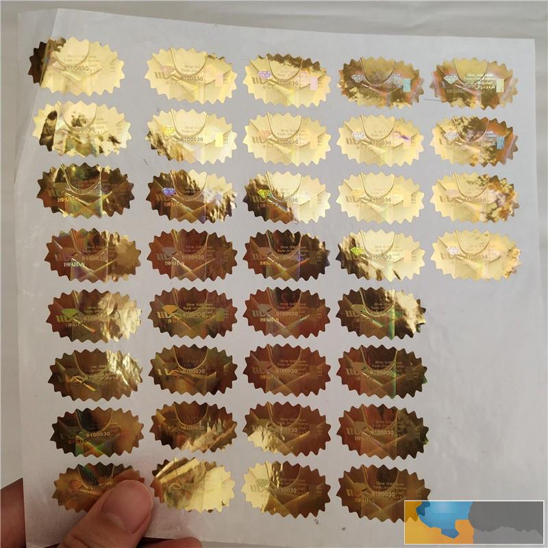 山西激光光刻板防伪标签制作厂家