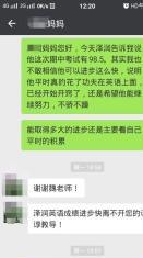 湘南学院,学霸上门家教 免费请家教 提分快 湘南学院,学霸上门家教 免费请家教 提分快