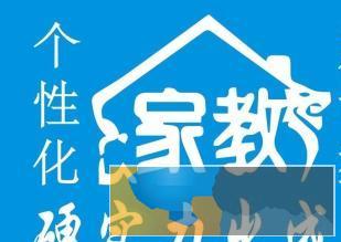 湘南学院,学霸上门家教 免费请家教 提分快 湘南学院,学霸上门家教 免费请家教 提分快