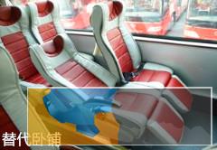 客车 恩施到南平汽车 客车大巴汽车票 在哪坐车 票价是多少