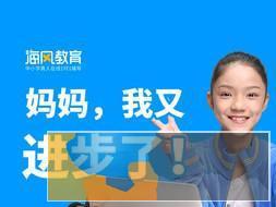 初三中考、高三高考冲刺班，一对一家教精准授课