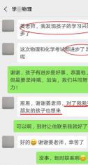 暑假5-10人班开始了，好不好请看家长怎么说