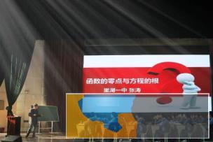 合肥一中教学资源高考数理化上门一对一辅导保证成绩 合肥一中教学资源高考数理化上门一对一辅导保证成绩