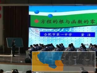 合肥一中教学资源高考数理化上门一对一辅导保证成绩 合肥一中教学资源高考数理化上门一对一辅导保证成绩