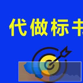 定西专业的标书制作平台