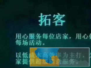 长治专业辅导专业拓客策划服务公司