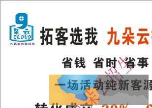 专业招生拓客地推策划公司 专业招生拓客地推策划公司