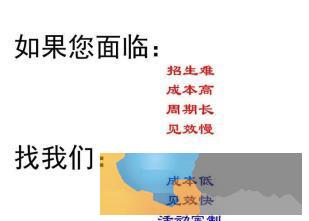 专业招生拓客地推策划公司 专业招生拓客地推策划公司