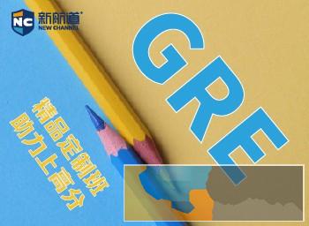 雅思托福线上课程效果好不好,这里有线上线下双倍课时等你