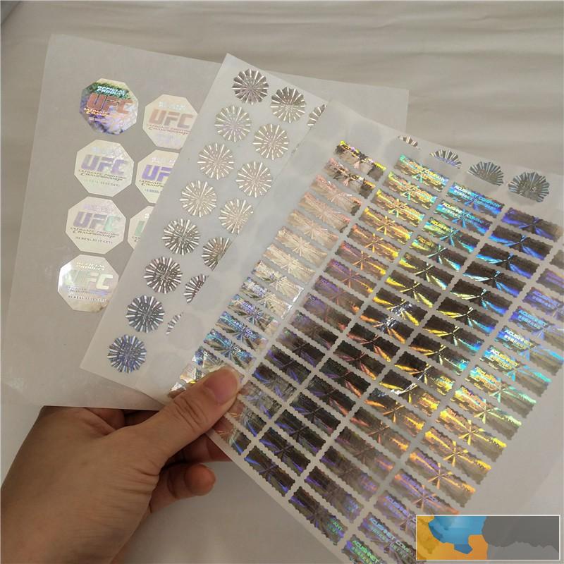 上海药品激光防伪标签制作厂家