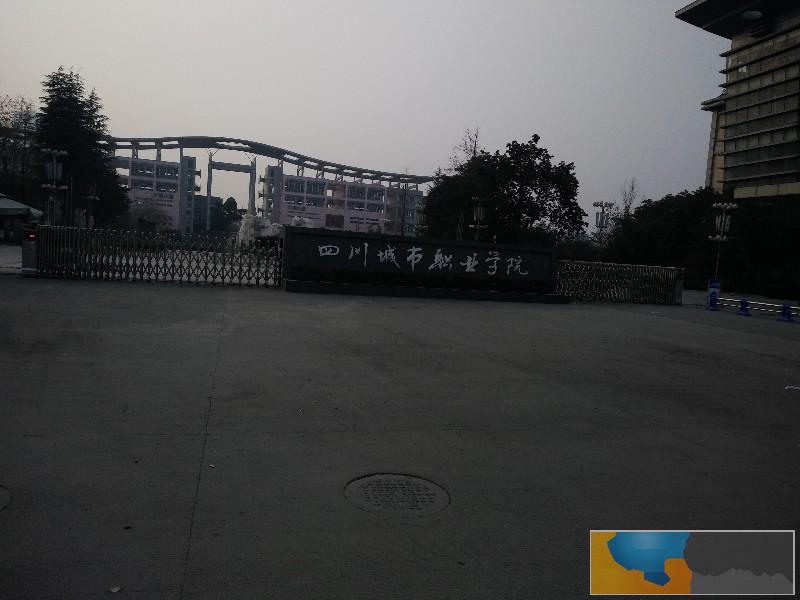 离成都市区最近的中职学校