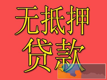 平顶山市区个人押车办理怎么收费多久放款