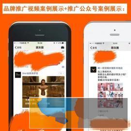 朋友圈广告推广投放开户开通本地门店推广精准