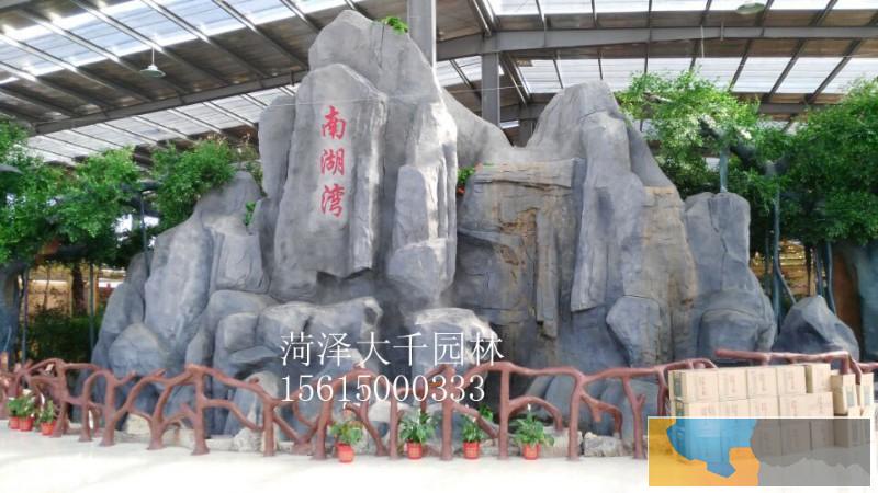 菏泽新理想园林假山景观设计制作中心