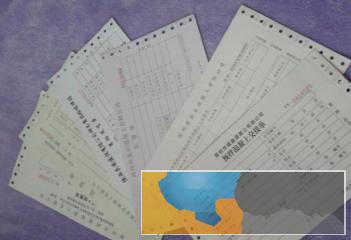 抚州印刷混凝土送货单，酒店帐单，快递单，带孔电脑纸