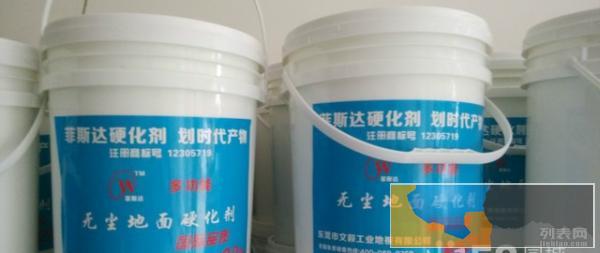供应黄石厂房混凝土地面起砂处理剂