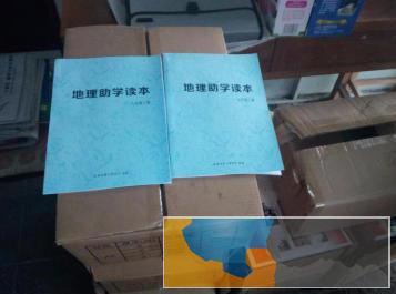 不干胶邀请函作业本名片会员卡联单便签印刷厂