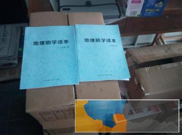 优惠券手提袋宣传单折页画册族谱书籍教材印刷厂