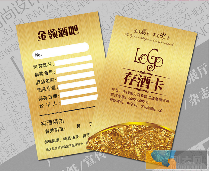 贵港市门票印制丨贵港优惠券印刷丨贵港抽奖卡定制丨印流水号票据