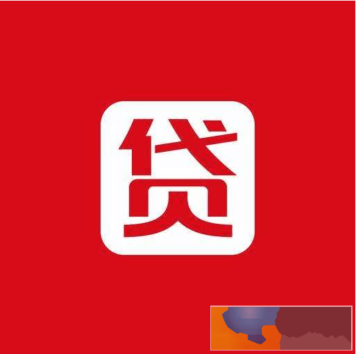 锡梁溪区清名桥街道车辆贷款 汽车贷款要什么