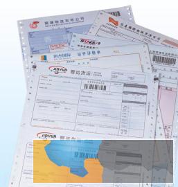 固原印刷预拌混凝土送货单快递物流托运单厂家 固原印刷预拌混凝土送货单快递物流托运单厂家