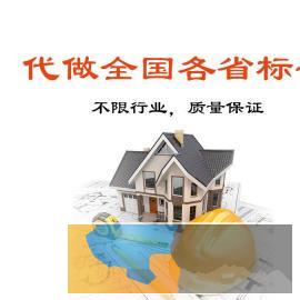 固原专业的标书制作平台