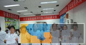 数学英语作业辅导