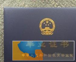 证件外壳制作荣誉证书毕业证营业执照外壳定制专业制作