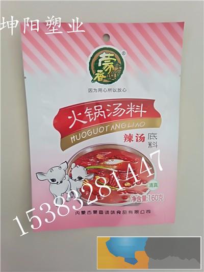 国内技术领先凹版UV印刷休闲食品 调料包装袋厂家