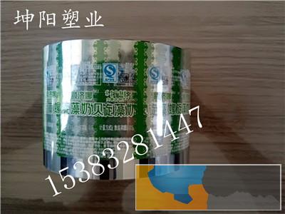酱菜水煮铝箔袋 固体饮料铝塑复合膜厂家