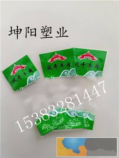 河北坤阳每日坚果休闲食品铝箔复合卷膜电话