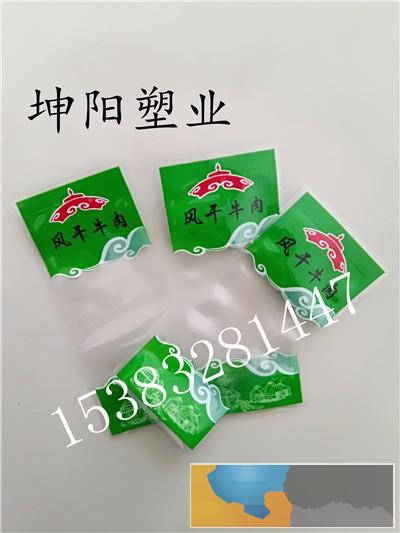 爆款热销内蒙特产干果食品牛皮纸复合包装袋液体油包防漏复合膜