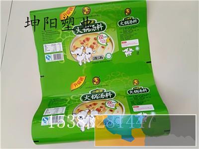 北京长条形咖啡铝箔包装复合膜火锅调料油包尼龙卷材价格