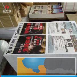 不干胶标签瓶贴宣传单折页宣传册联单印刷厂