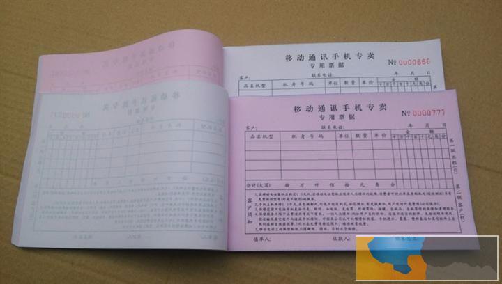 河池便笺本印刷厂丨河池无碳复写收据定做丨河池送货单印制厂家