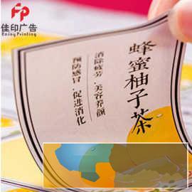 宣传单折页画册子工作牌公司牌广告扇印刷海报联单收据