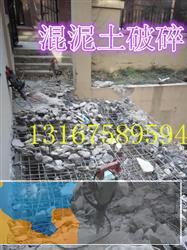 河北固安县房屋改造拆除加固