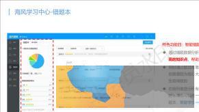 在线一对一个性化因材施教，班主任助教一站式省心服务