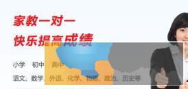 抚州子墨家教|在职老师|专职老师|上门辅导