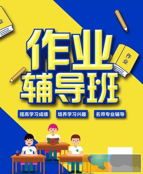 贵阳七年级英语作业辅导家教七年级物理补习班