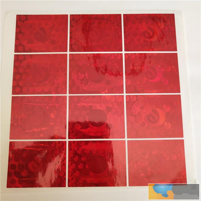 张家口激光防伪标签贴纸在哪里做