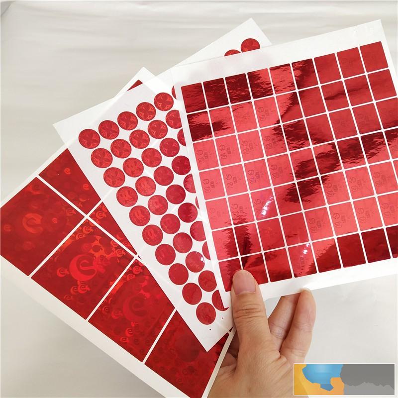 上海激光防伪标识制作厂家