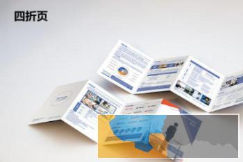 宣传单|画册|不干胶印刷千张80元工厂印刷